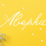 Abepka Font - Featured Image