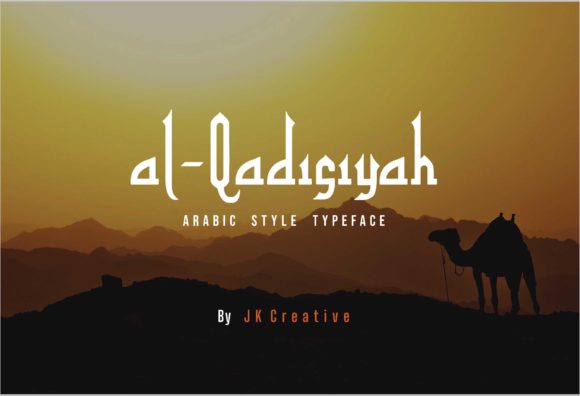 Al - Qadisiyah Font - Featured Image