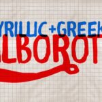 Alboroto Font - Featured Image
