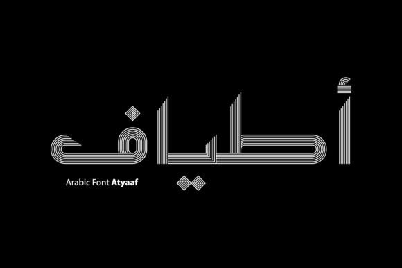 Atyaaf Font - Featured Image