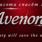 Avenora Font - Featured Image