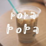 Boba Boba Font - Featured Image