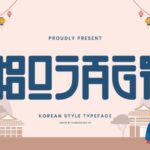 Bojagi Font - Featured Image