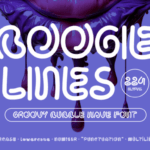 Boogie Lines Font - Featured Image