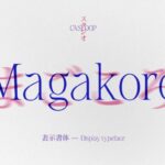Cas Magakoro Font - Featured Image