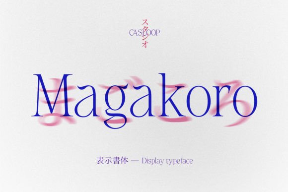 Cas Magakoro Font - Featured Image